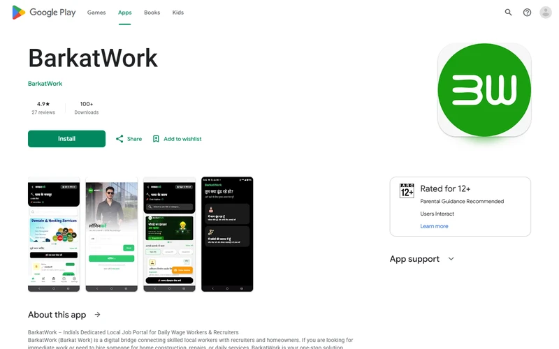 Barkat Work - Android Mobile App